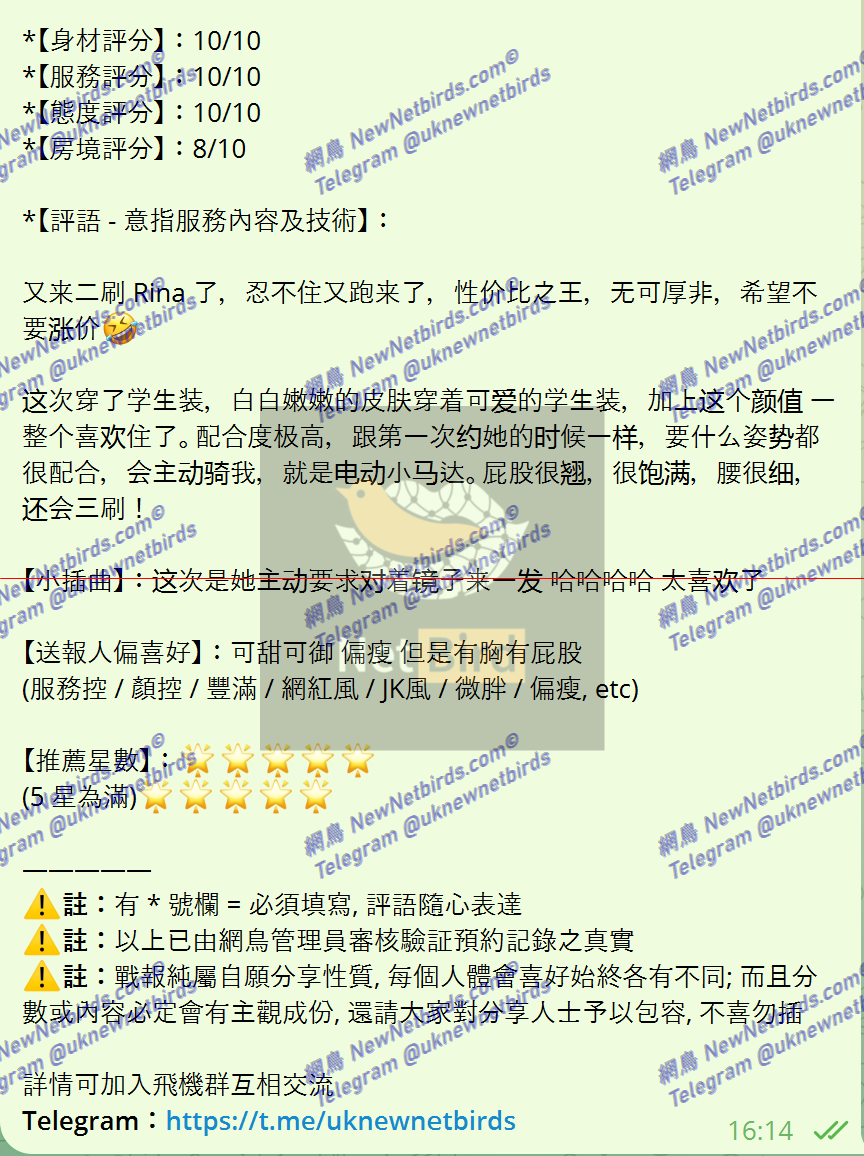 戰號 610 2.png